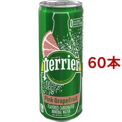 ペリエ ピンクグレープフルーツ 無果汁・炭酸水 缶 （２５０ｍｌ＊６０本セット）