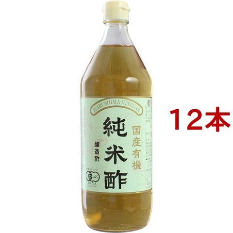 有機 純米酢 （９００ｍｌ＊１２本セット） 酢・ポン酢
