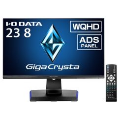 アイ・オー・データ機器 広視野角ADSパネル採用＆WQHD対応23.8型ゲーミング液晶ディスプレイ「GigaCrysta」 EX-LDGCQ241DB