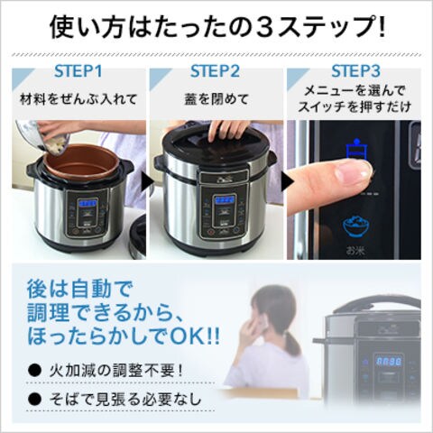 dショッピング |プレッシャーキングプロ 電気圧力鍋【販売元：ショップ 