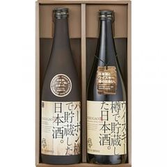 【送料込み】福顔酒造 洋酒樽で貯蔵した日本酒セット