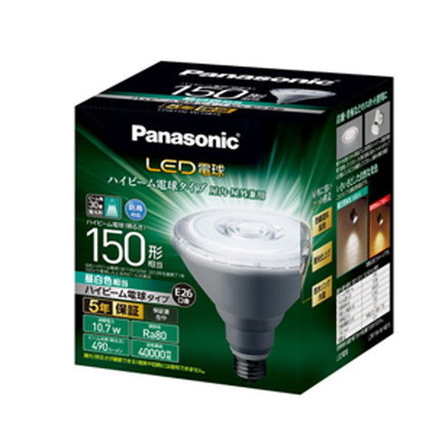 パナソニック LED電球 ハイビーム電球形 490lm（昼白色相当） Panasonic LDR11NWHB15 【返品種別A】 電球