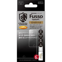 アピロス 強化ガラスフィルムメンテキット Fusso タブレットPC API-FDC004 【返品種別A】