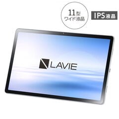 NEC 11.0型 Android タブレットパソコン LAVIE T1175/BAS（4GB/ 128GB）Wi-Fi 11.0型ワイドIPS液晶 ＆ 8コアプロセッサ搭載 大画面・ハイスピードタブレット PC-T1175BAS 【返品種別A】