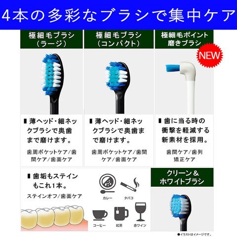 dショッピング |パナソニック 電動歯ブラシ（ブラック） Panasonic 