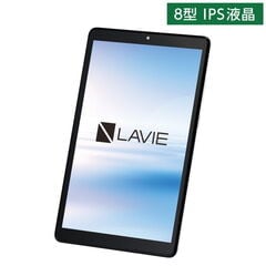 NEC 8型 Android タブレットパソコン NEC LAVIE T0875/CAS（6GB/128GB）Wi-Fi PC-T0875CAS 【返品種別A】
