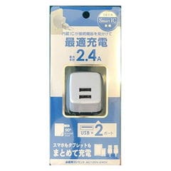 ウイルコム スマートIC搭載 AC充電器 USB 2ポート 最大2.4A（ホワイト） AU24S-A1WH 【返品種別A】