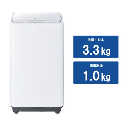 【サイズ交換ＯＫ】 標準設置 送料無料 ハイアール 3.3kg 全自動洗濯機 ホワイト haier JW-C33A-W 返品種別A27 090円