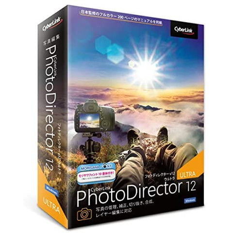 サイバーリンク PhotoDirector 12 Ultra 通常版 ※パッケージ版 PHOTOD12ULTRA-WD 【返品種別B】 動画編集ソフト