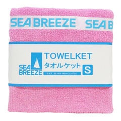 モリシタ タオルケット シングル (ピンク) SEA BREEZE(シーブリーズ） 4620389 【返品種別A】