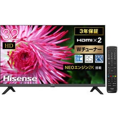 ハイセンス 32型 地上･BS･110度CSデジタルハイビジョンLED液晶テレビ (別売USB HDD録画対応) Hisense 32A35G 【返品種別A】