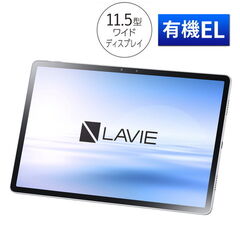 NEC 11.5型 Android タブレットパソコン LAVIE T1195/BAS（6GB/ 128GB）Wi-Fi 11.5型ワイド有機EL ＆ 8コアプロセッサ搭載 大画面・高画質プレミアムタブレット PC-T1195BAS 【返品種別A】