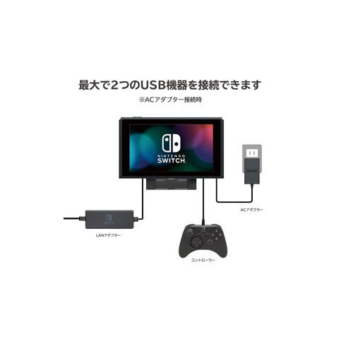 Dショッピング ホリ Switch テーブルモード専用ポータブルusbハブスタンド2ポート For Nintendo Switch Ns2 039 テーブルモードヨウusbハブスタンド2ポート 返品種別b カテゴリ の販売できる商品 Joshin ドコモの通販サイト
