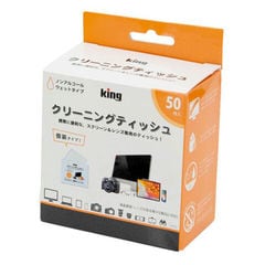 キング スクリーン＆レンズ専用 クリーニングティッシュ （50枚入） king KCTFSL-50 【返品種別A】