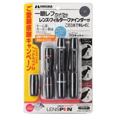 ハクバ レンズペン3 プロキット＋（プラス） KMC-LP23BKTP 【返品種別A】