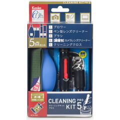 ケンコー クリーニングキット プロ5 Kenko Camera Cleaning Kit PRO5 KCA-S01 【返品種別A】