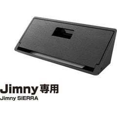 星光産業 ETCカバー Jimny/Jimny SIERRA専用 EXEA EE234 【返品種別A】