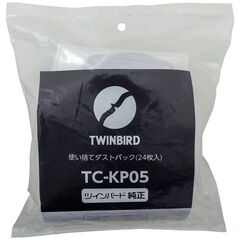 ツインバード クリーナー用 純正紙パック(24枚入) TWINBIRD TC-KP05 【返品種別A】