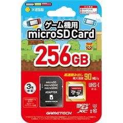 ゲームテック 【Switch】microSDカードSW(256GB) SWF2348 【返品種別B】