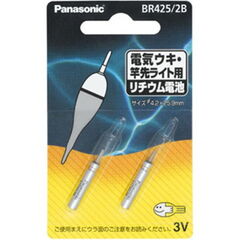 パナソニック ピン形リチウム電池×2個 Panasonic BR425 【返品種別A】