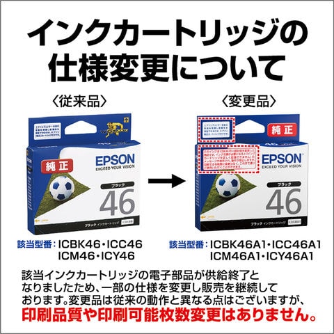 【人気商品】 エプソン 純正インクカートリッジ ブラック ICBK69 返品種別A1 030円