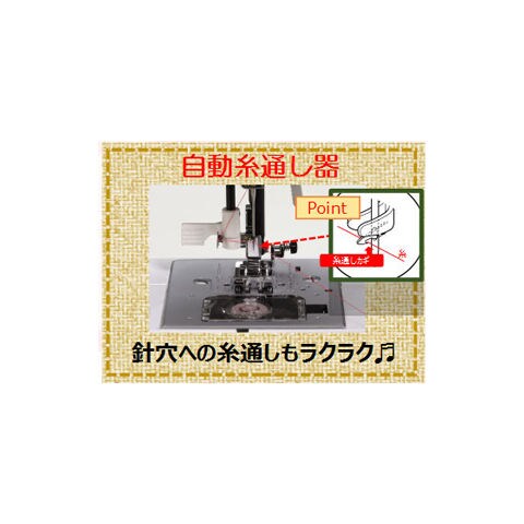 dショッピング |ジャガー 電子ミシン ホワイト JAGUAR KJ-180 【返品 
