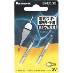 パナソニック ピン形リチウム電池×2個 Panasonic BR435 【返品種別A】
