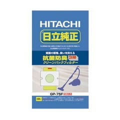 日立 クリーナー用 純正紙パック(5枚入) HITACHI GP-75F 【返品種別A】