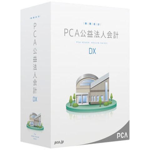 PCA 公益DX PKOUDX ユーティリティソフト