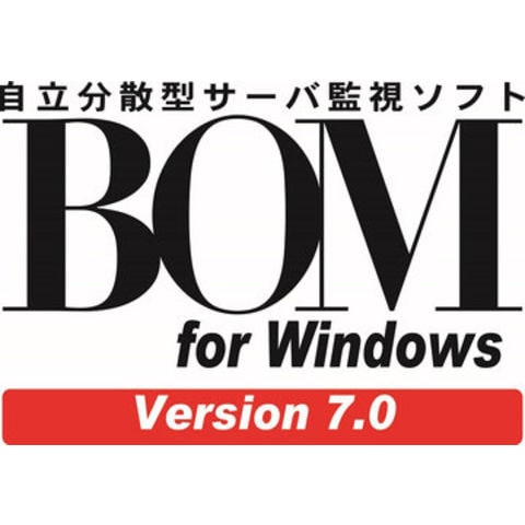セイ・テクノロジーズ BOM for Win Ver.7.0 サーバー追加10L B70-SV-10L ユーティリティソフト