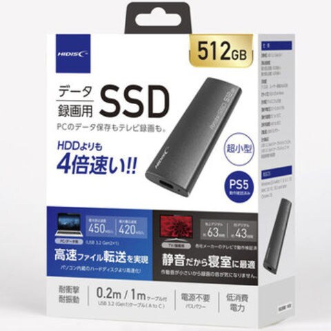 磁気研究所 SSD USB外付型 512GB PC/録画用 HD3EXSSD512G30CJP3R ストレージ
