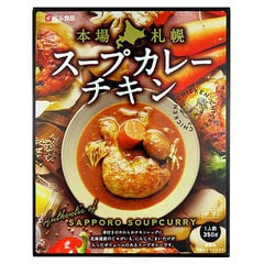 ベル食品 本場札幌スープカレーチキン 350g×5個