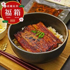 【送料込み】成城石井オリジナル 国産手焼うなぎ蒲焼 1食分×3個