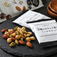 成城石井 ロカボナッツ2種のトリュフ香るミックスナッツ 230g