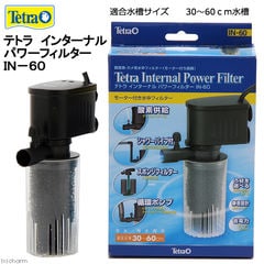 テトラ インターナルパワーフィルター ＩＮ－６０ 水中フィルター 約３２０Ｌ／時 関東当日便
