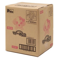 男の子＆女の子のための マナーおむつ のび～るテープ付き ジャンボパック ＳＳ １２８枚入り 関東当日便
