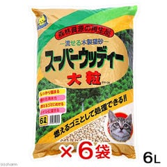猫砂　常陸化工　トイレに流せる　スーパーウッディー　大粒　６Ｌ　６袋入り　お一人様１点限り 関東当日便