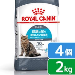 ロイヤルカナン 猫 ユリナリー ケア 健康な尿を維持したい成猫用 生後１２ヵ月齢以上 ２ｋｇ×４袋 ジップ付（キャットフード ドライ） 関東当日便