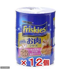 フリスキー缶 お肉シリーズ ミックスグリル角切 １５５ｇ×３缶 １２個（計３６缶） 関東当日便