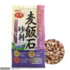 ＧＥＸ 麦飯石の砂利 ２．５ｋｇ 関東当日便