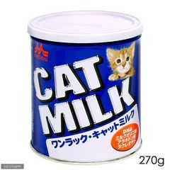 森乳　ワンラック　キャットミルク　２７０ｇ　哺乳期・養育期の子猫用　猫　ミルク 関東当日便
