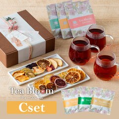 【送料無料】Tea Bloom ドライフルーツ ギフトセット C