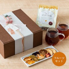 【送料無料】贅沢はちみつ紅茶 ドライフルーツ（フルーツ）+マグ ギフトセット