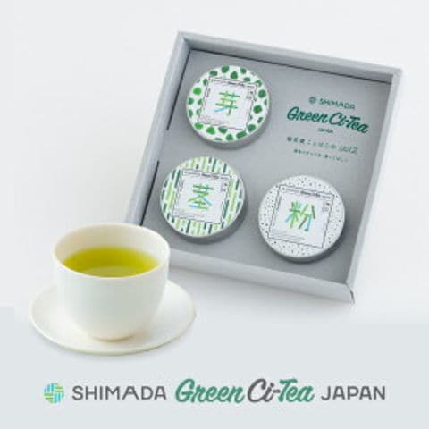 お茶 ギフト Green Ci-Tea Vol.2