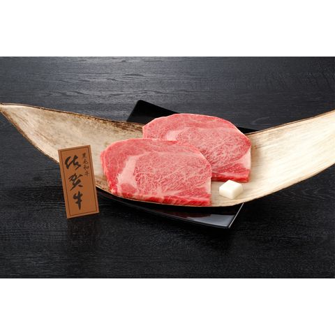 【冷凍発送】佐賀牛ロース　ステーキ用 精肉