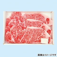 松阪牛ステーキ用 サーロイン450g(3枚) 牛脂付 三重県産 ギフト 送料込み