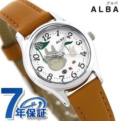 セイコー ジブリ となりのトトロ レディース 腕時計 ACCK427 SEIKO ALBA キャラクターウォッチ 時計