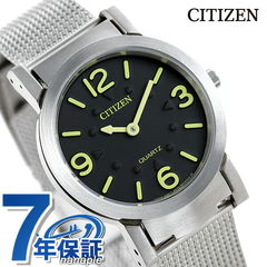 シチズン 視覚障害者対応 時計 凸文字盤 メンズ レディース 腕時計 AC2200-55E CITIZEN ブラック