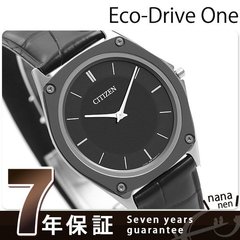 シチズン エコドライブワン 世界数量限定モデル 薄型 ソーラー AR5044-03E CITIZEN メンズ 腕時計 革ベルト