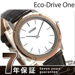 シチズン エコドライブワン メンズ 腕時計 AR5026-05A CITIZEN